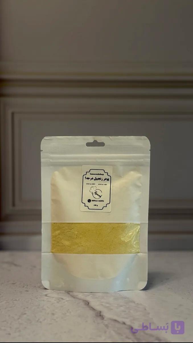 پودر زنجبیل تازه
