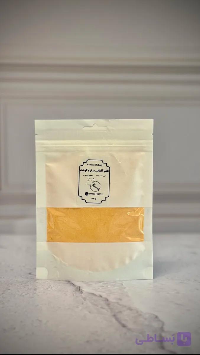 طعم آلمانی مرغ و گوشت افزودنی خوشادویه و اشتهابرانگیز محصولات پروتئینی