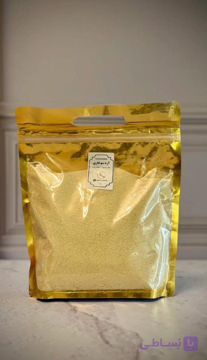آرد سوخاری