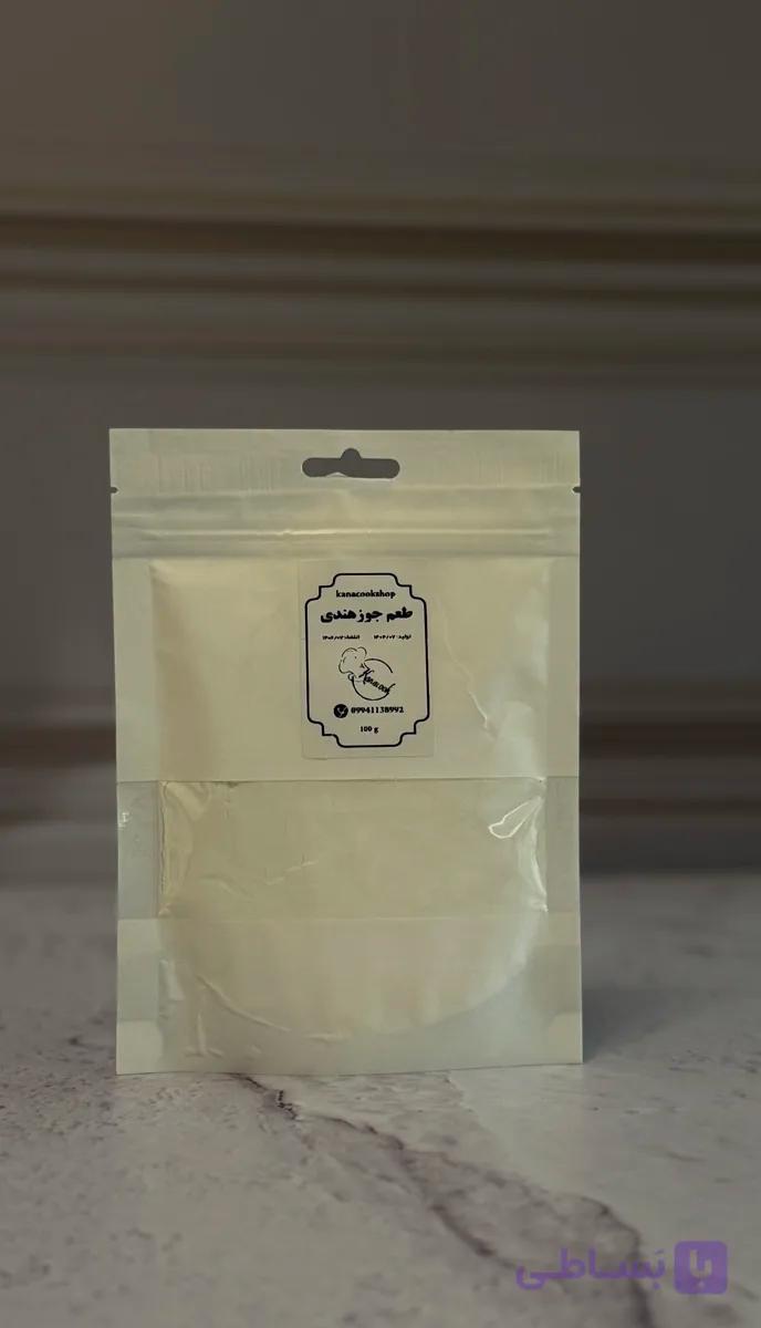 طعم جوز هندی افزودنی خوش‌طعم و معطر برای محصولات پروتئینی و خوراکی