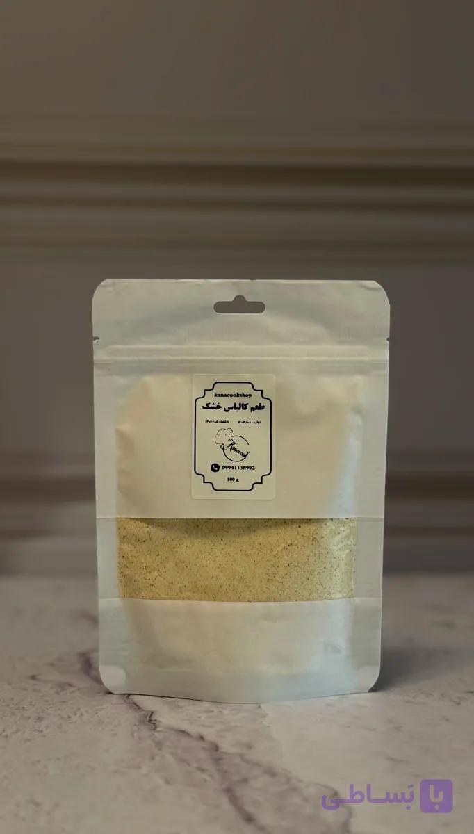 طعم کالباس خشک