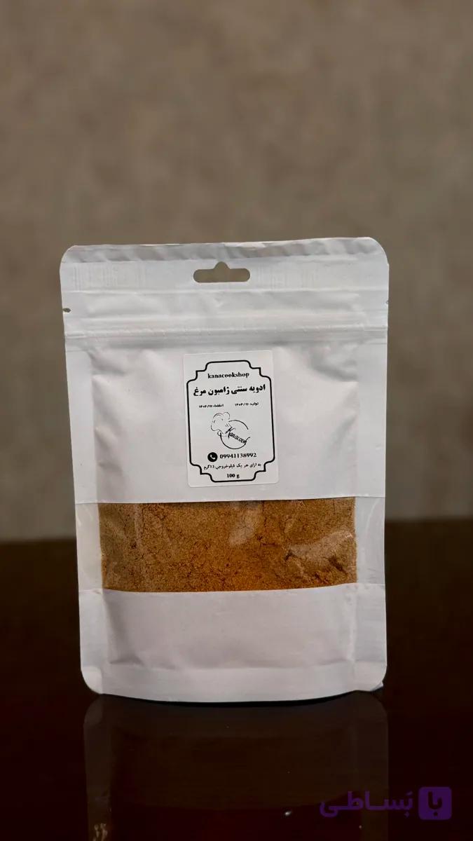 ادویه سنتی ژامبون مرغ