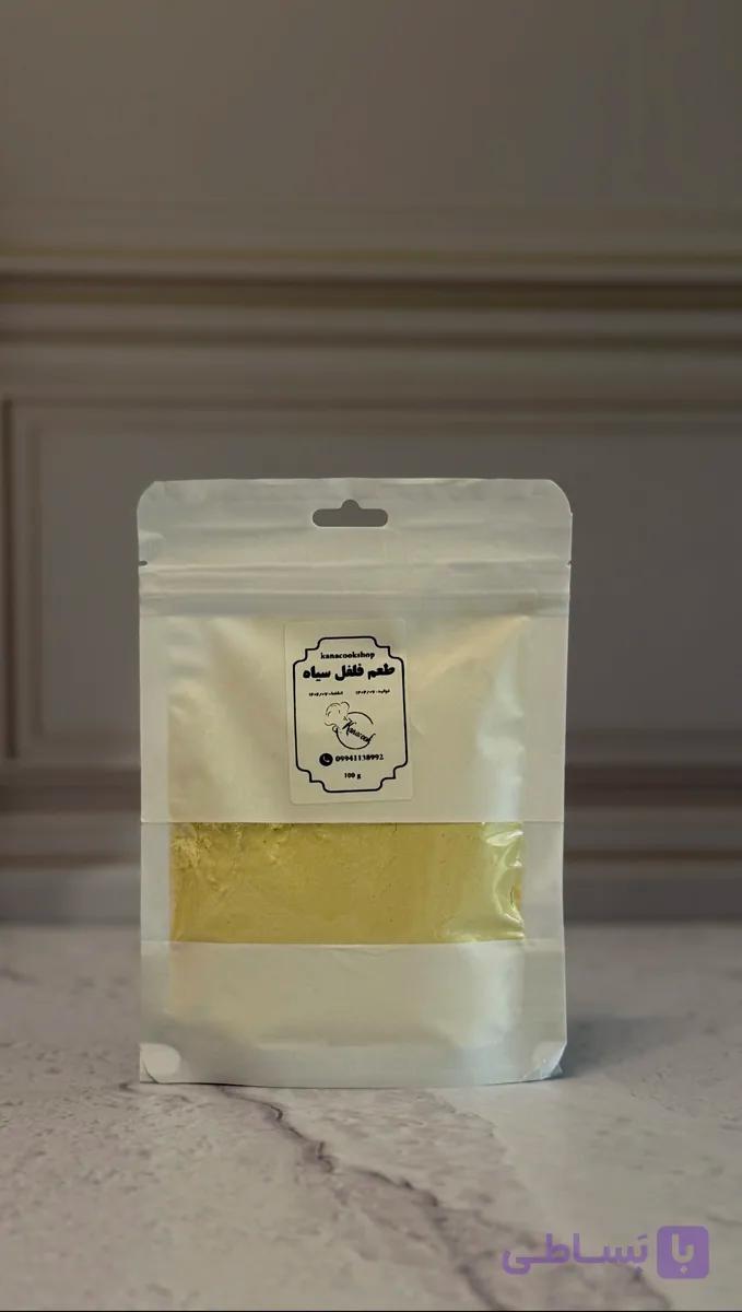 طعم فلفل سیاه