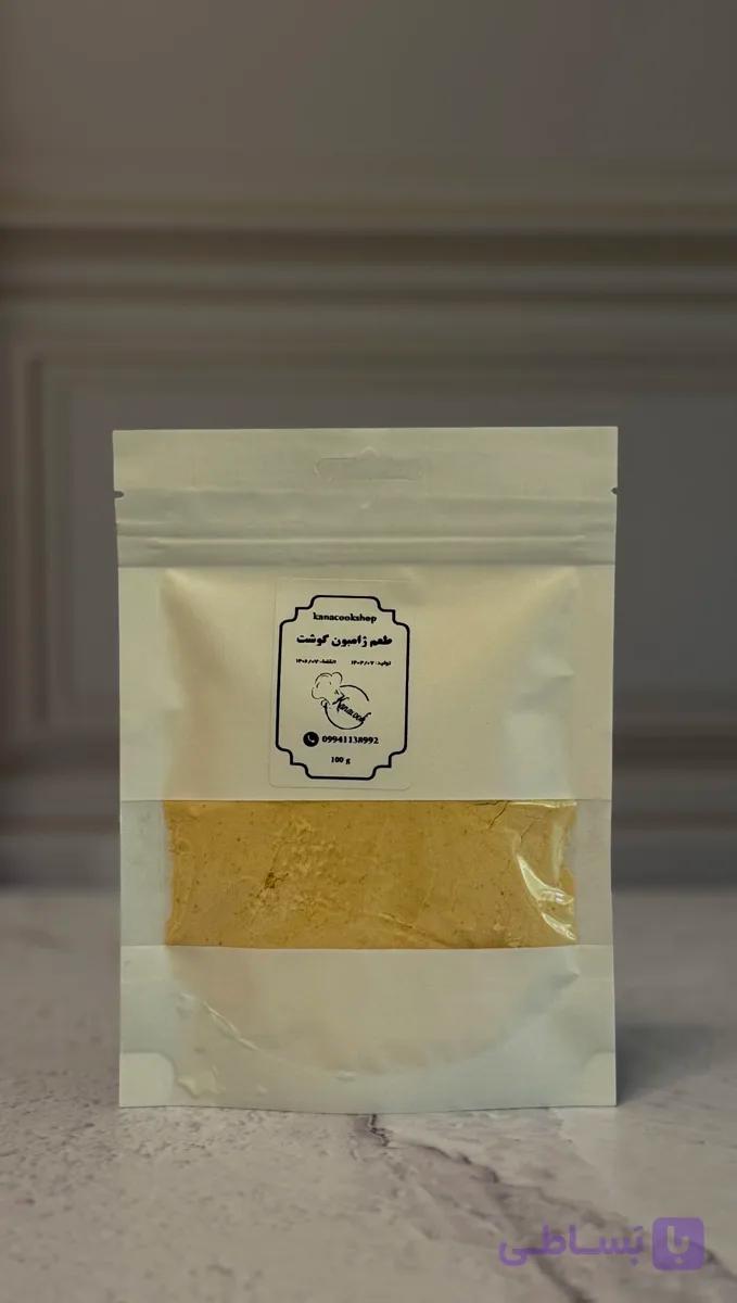طعم ژامبون گوشت