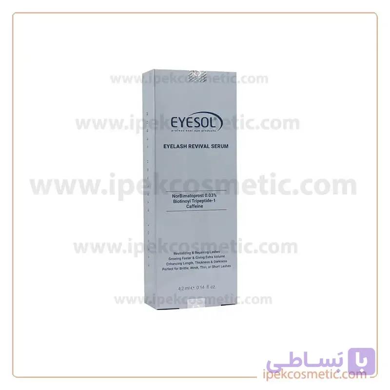 سرم تقویت مژه آیسول