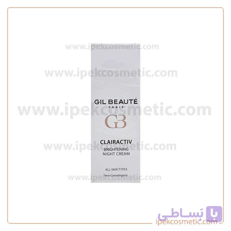 کرم شب روشن کننده ژیل بوته مناسب هر نوع پوست
