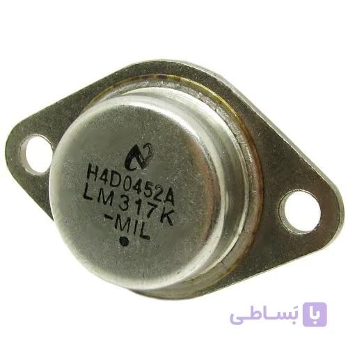 رگولاتور قابلمه ای LM317K