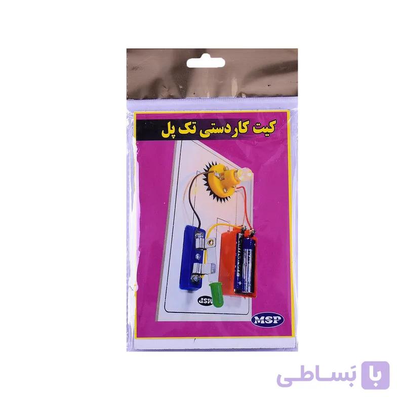 کیت کاردستی مدار تک پل