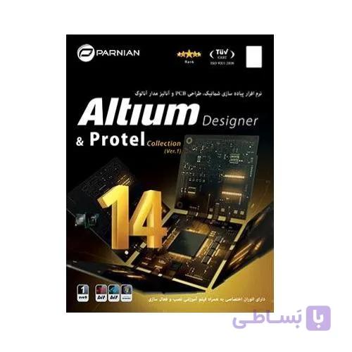 نرم افزار کاربردی آلتیوم Altium Designer & Protel