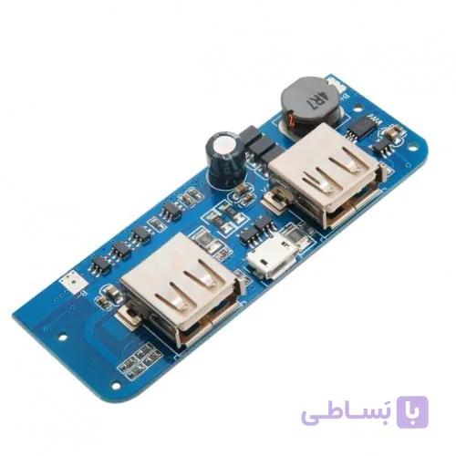 ماژول پاور بانک دارای دو خروجی 5V 1A /2A
