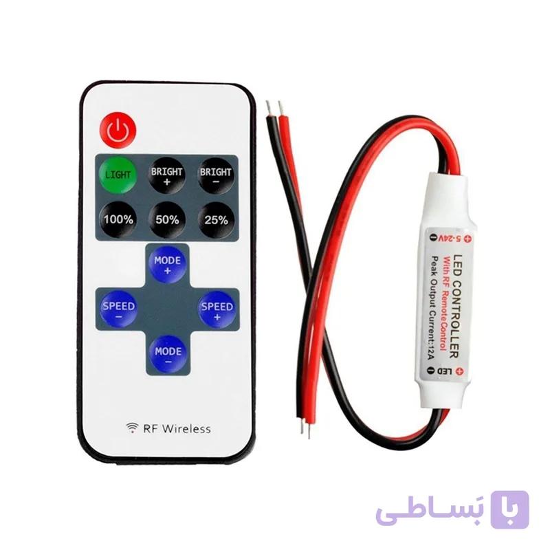 ریموت کنترل آدامسی تک کانال با ریموت RF