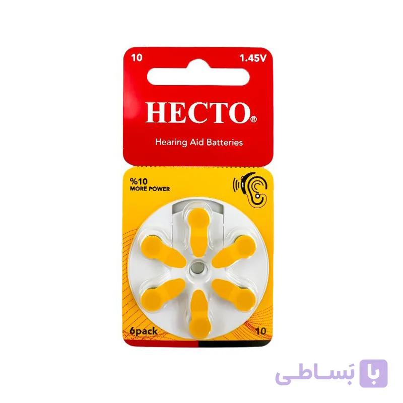 باتری سمعک شماره 10 هکتور HECTO
