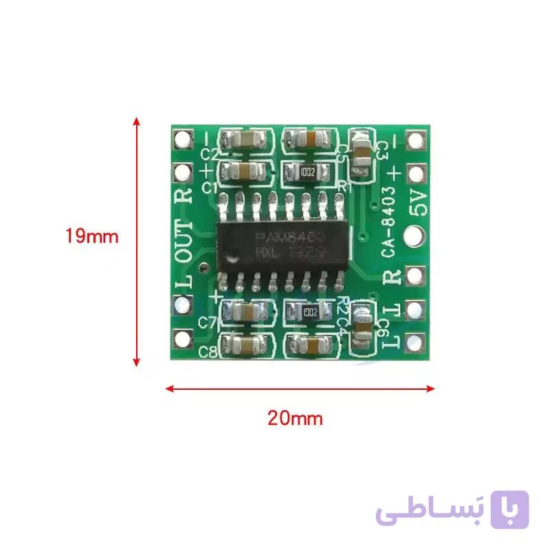 ماژول آمپلی فایر استریو 3*2 وات PAM8403 (خازن بزرگ) — تصویر 1