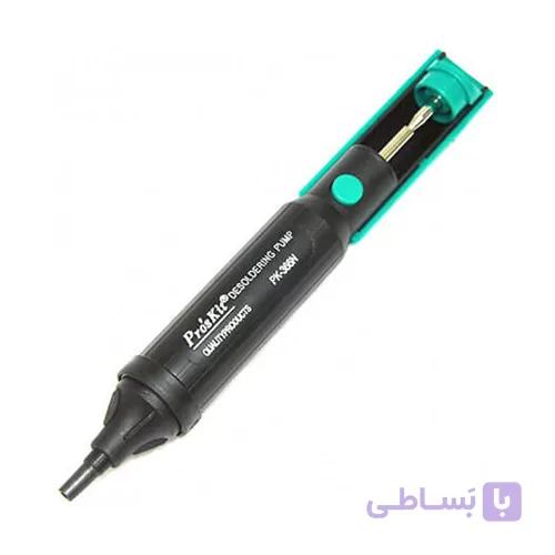 قلع کش پروسکیت اصلی Proskit 8PK-366N