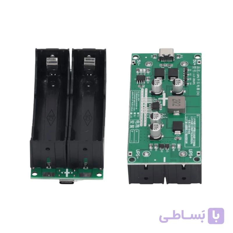 ماژول UPS منبع تغذیه بدون وقفه با خروجی 9 ولت