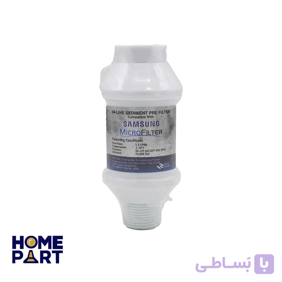 فیلتر ورودی ظرفشویی و ماشین لباسشویی مینی سامسونگ