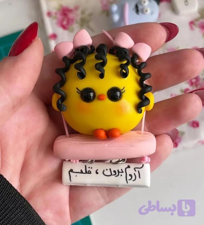 آویز ماشین جوجه فرفری