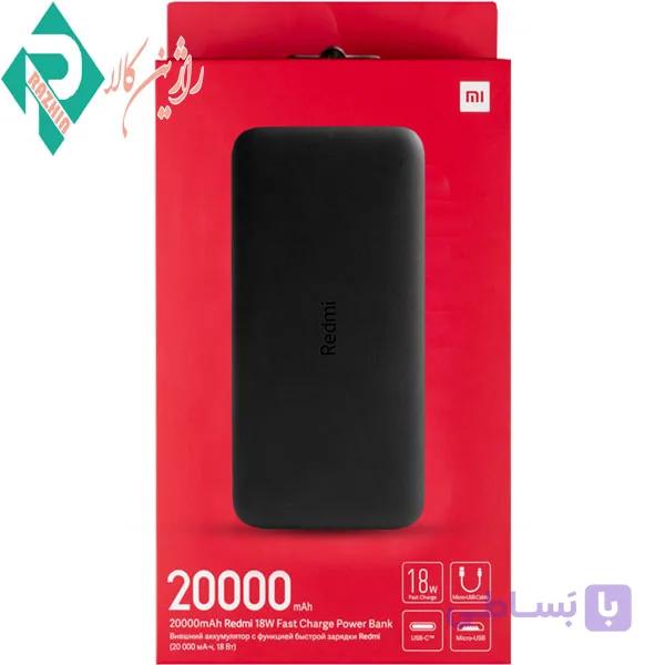 پاور بانک برند شیائومی مدل PB200LZM اورجینال(های کپی کیفیت بالا) — تصویر 1