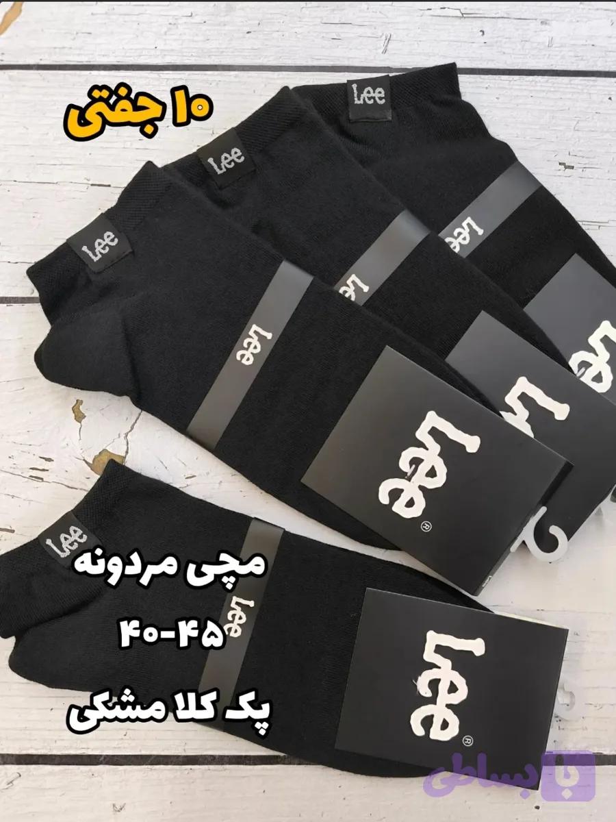 مچی زنانه