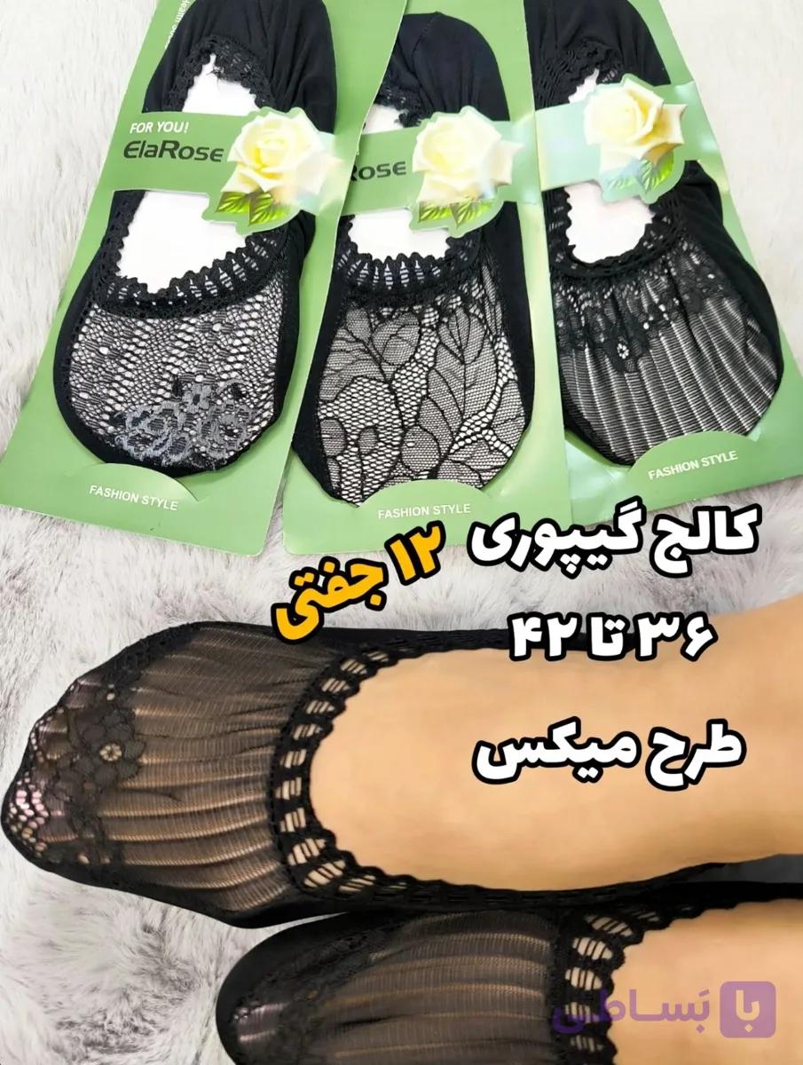 کالج زنانه