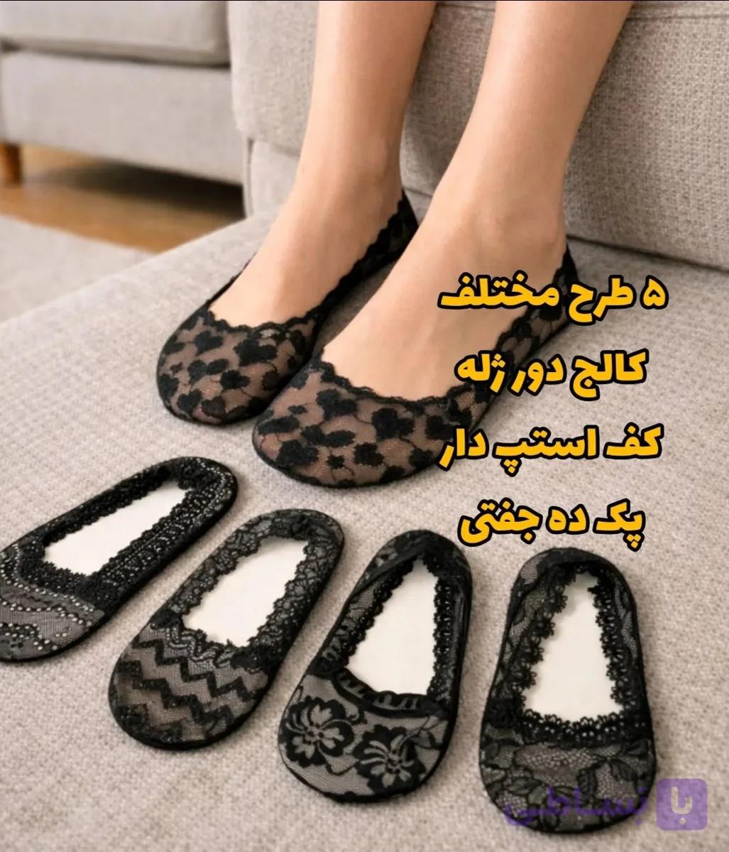 کالج زنانه