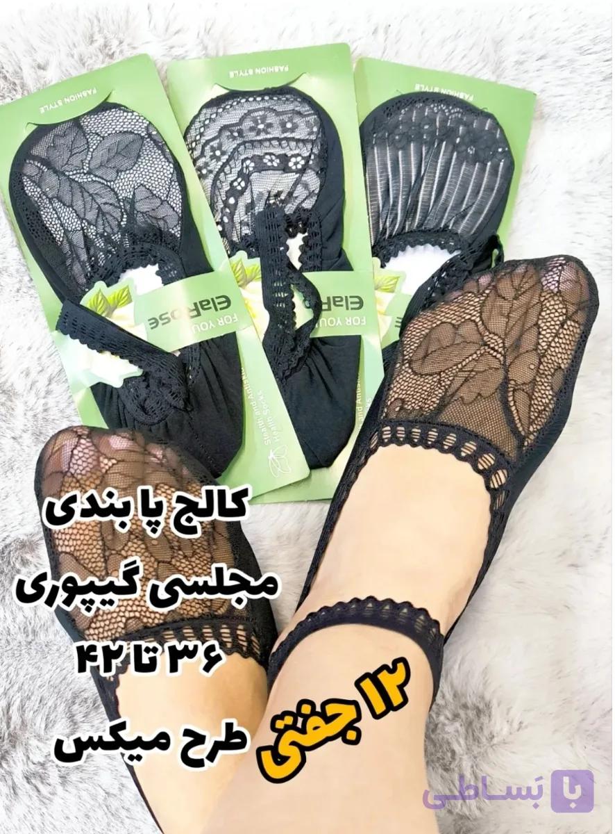 کالج زنانه