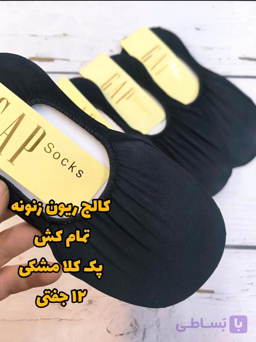 کالج زنانه