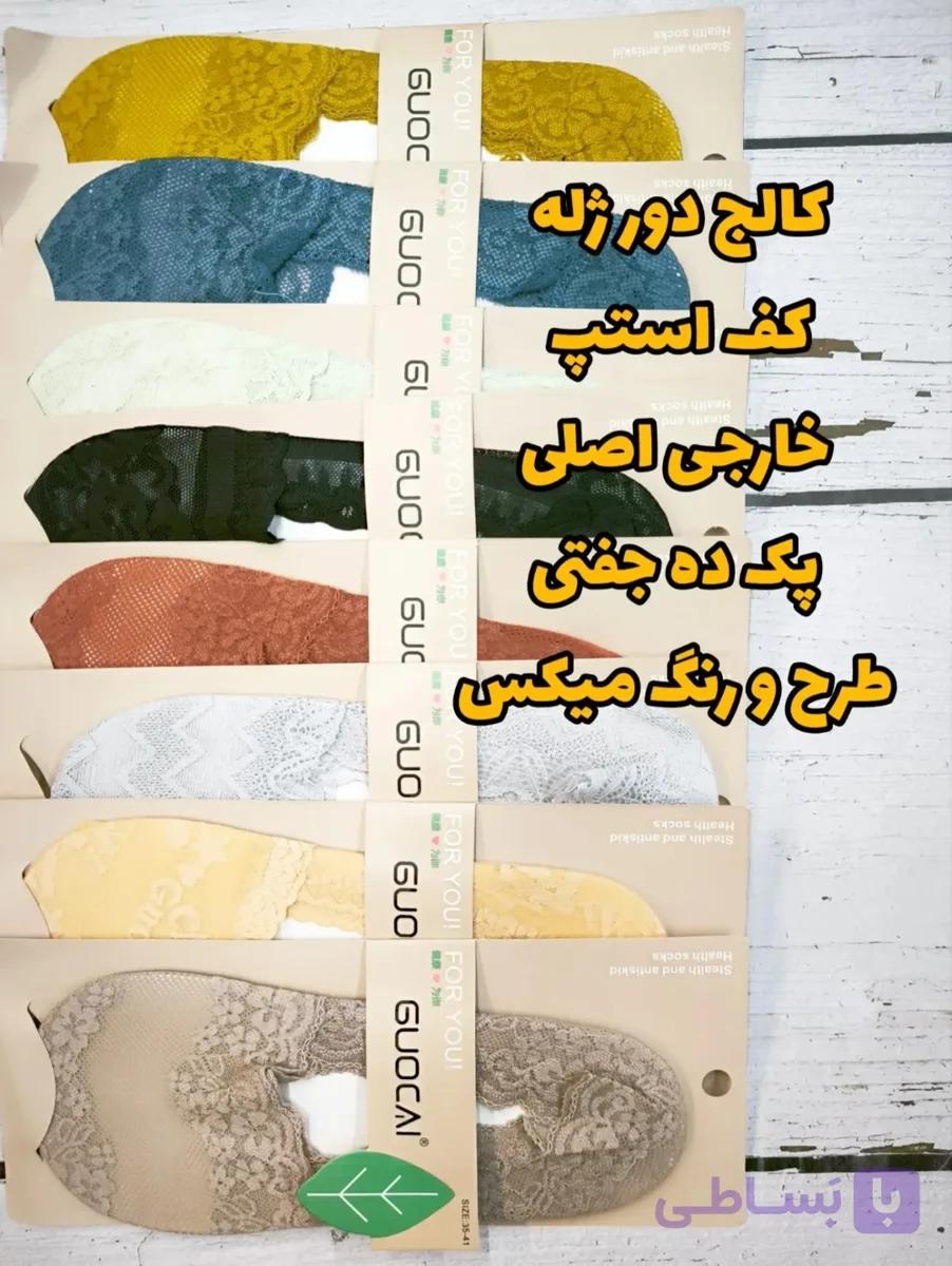 کالج زنانه