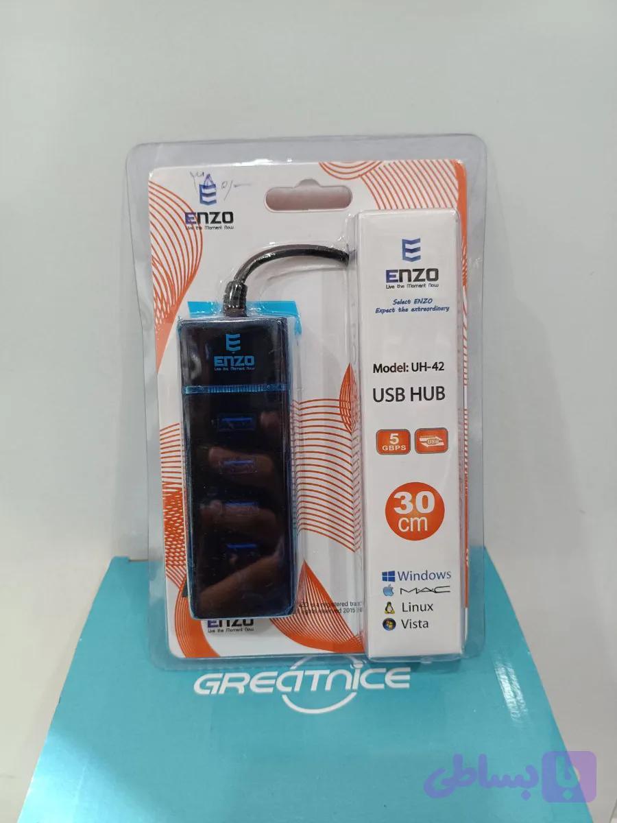 هاب USB پرسرعت ENZO مدل UH-42 | 4 پورت با سرعت 5 Gbps (USB 3.0) برای کامپیوتر و لپ‌تاپ