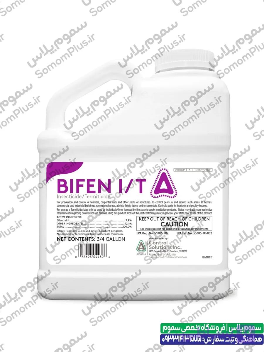 سم پشه کش بیفن آی تی Bifen IT