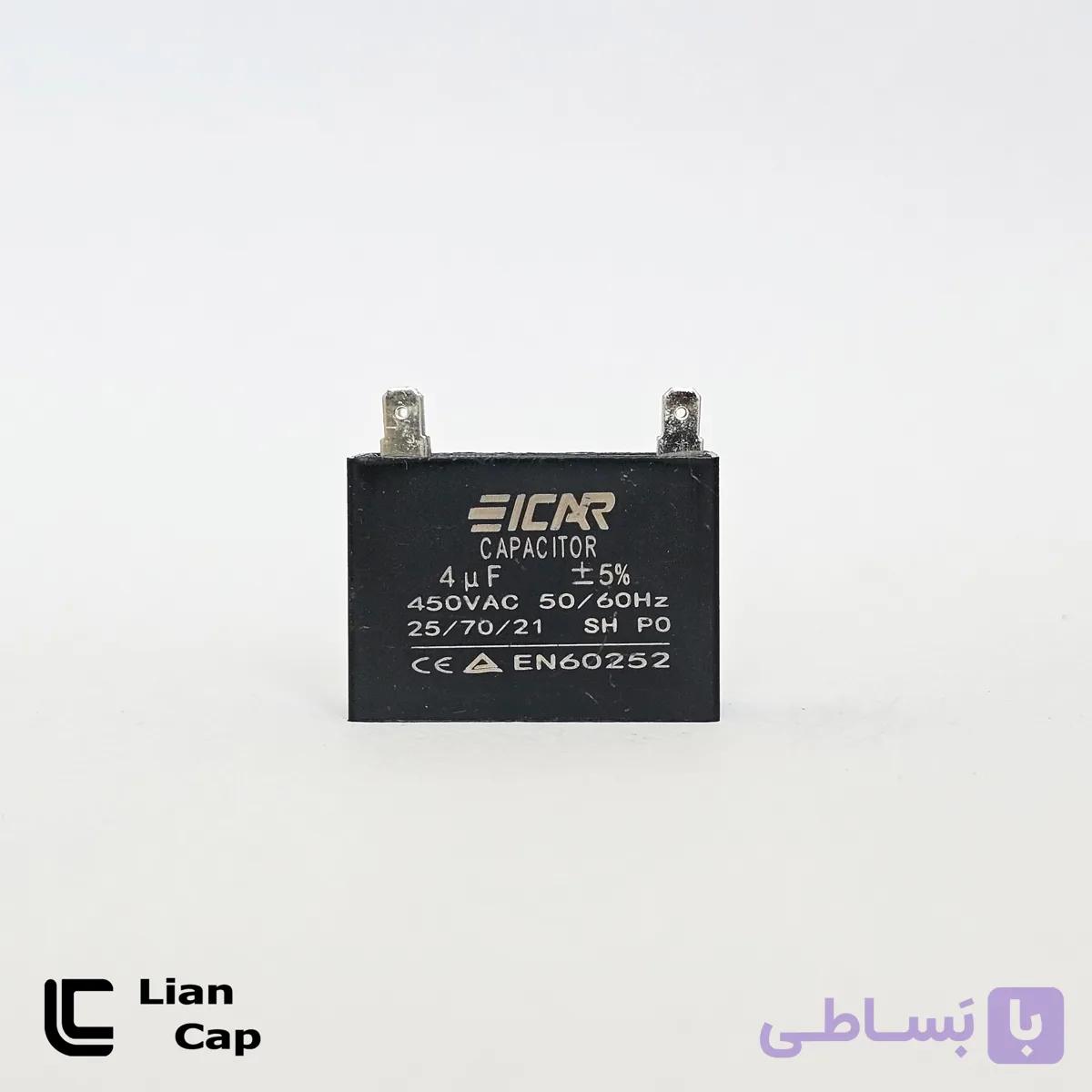 خازن خشک مکعبی 4 میکروفاراد ایکار — تصویر 1