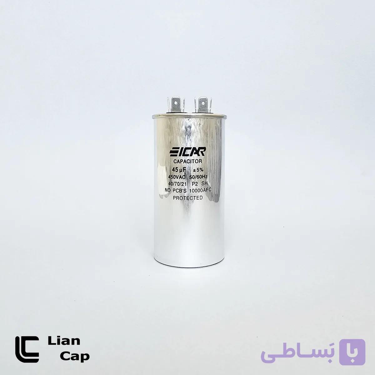 خازن کولر گازی 45 میکروفاراد ایکار — تصویر 1