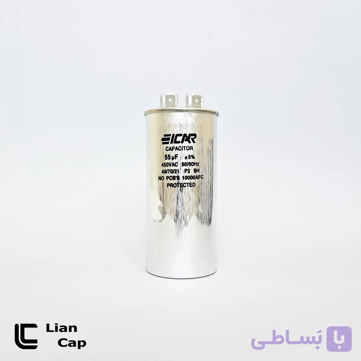 خازن کولر گازی 55 میکروفاراد ایکار — تصویر 1