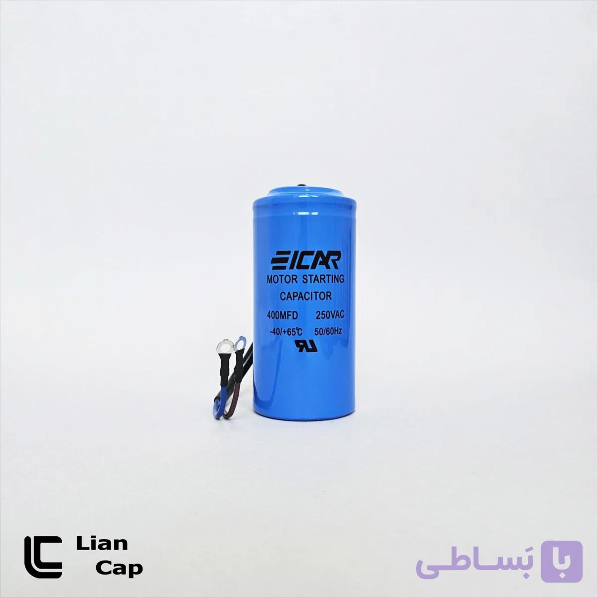 خازن استارت 400 میکروفاراد ایکار — تصویر 1