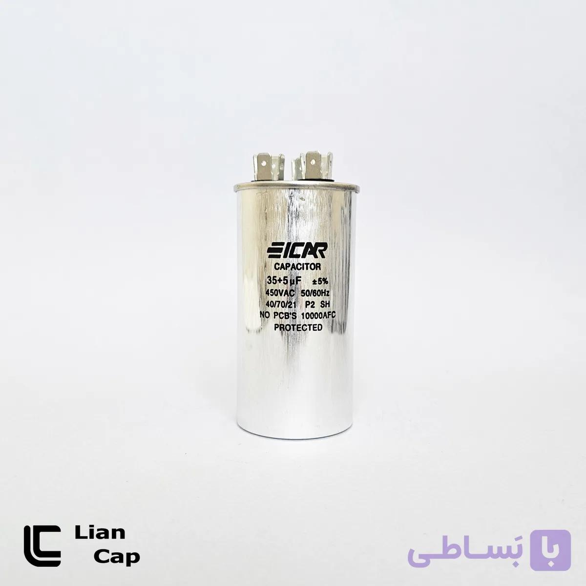 خازن کولر 5+35 میکروفاراد ایکار — تصویر 1