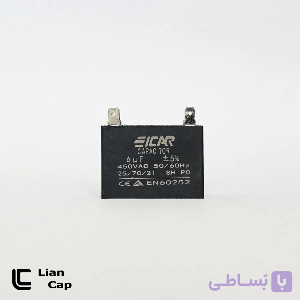 خازن فن مکعبی 6 میکروفاراد ایکار — تصویر 1