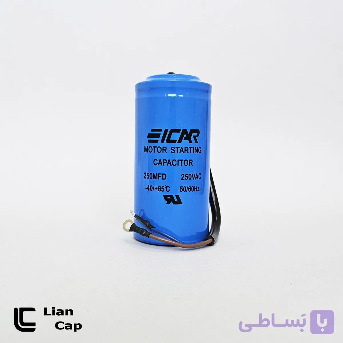 خازن استارت 250 میکروفاراد ایکار — تصویر 1