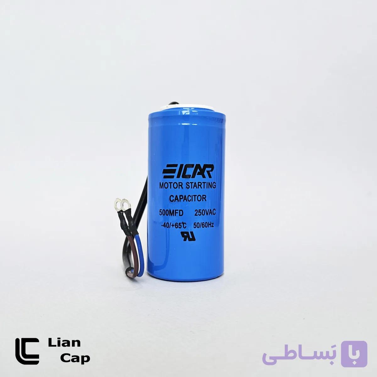 خازن استارت 500 میکروفاراد ایکار — تصویر 1