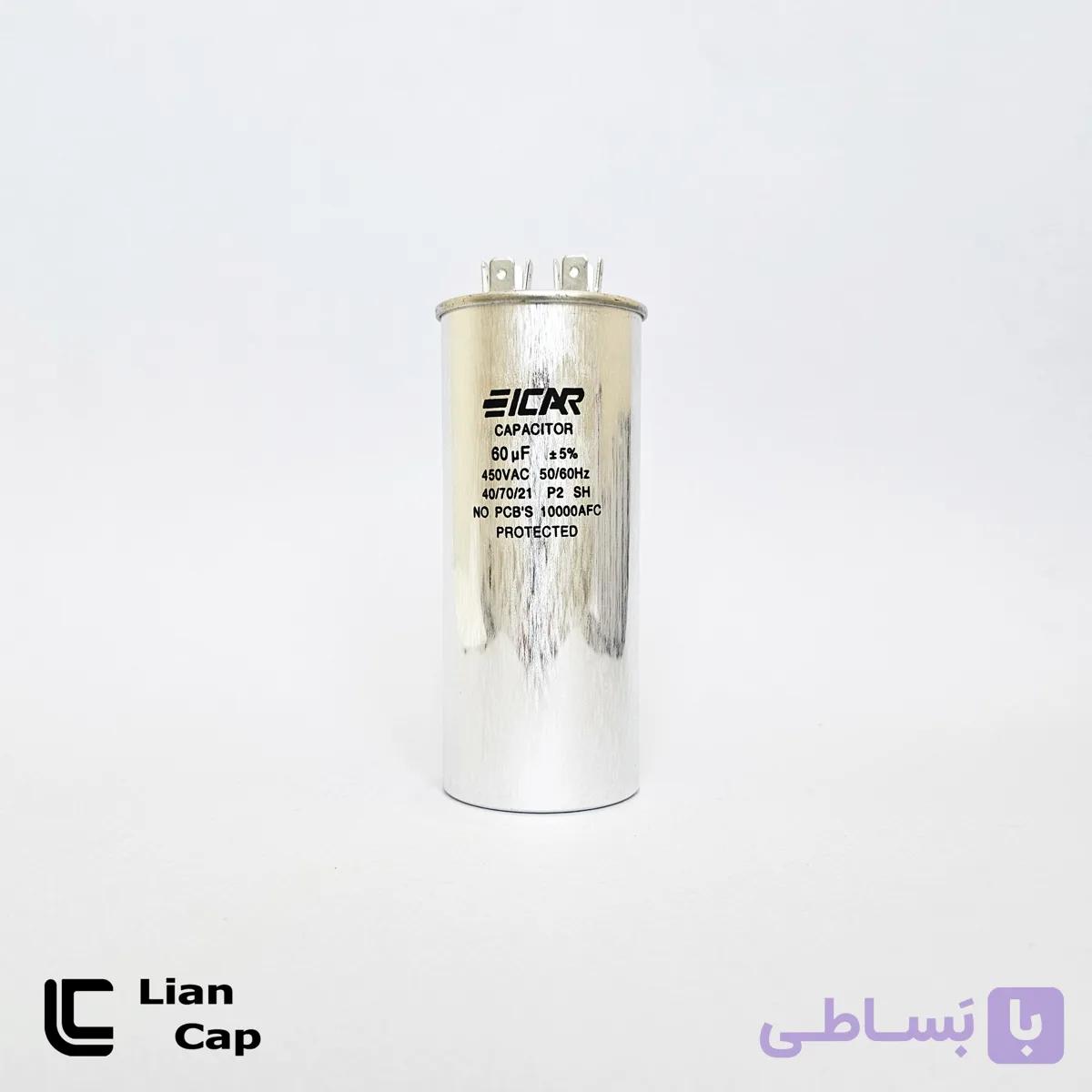 خازن کولر گازی 60 میکروفاراد ایکار — تصویر 1