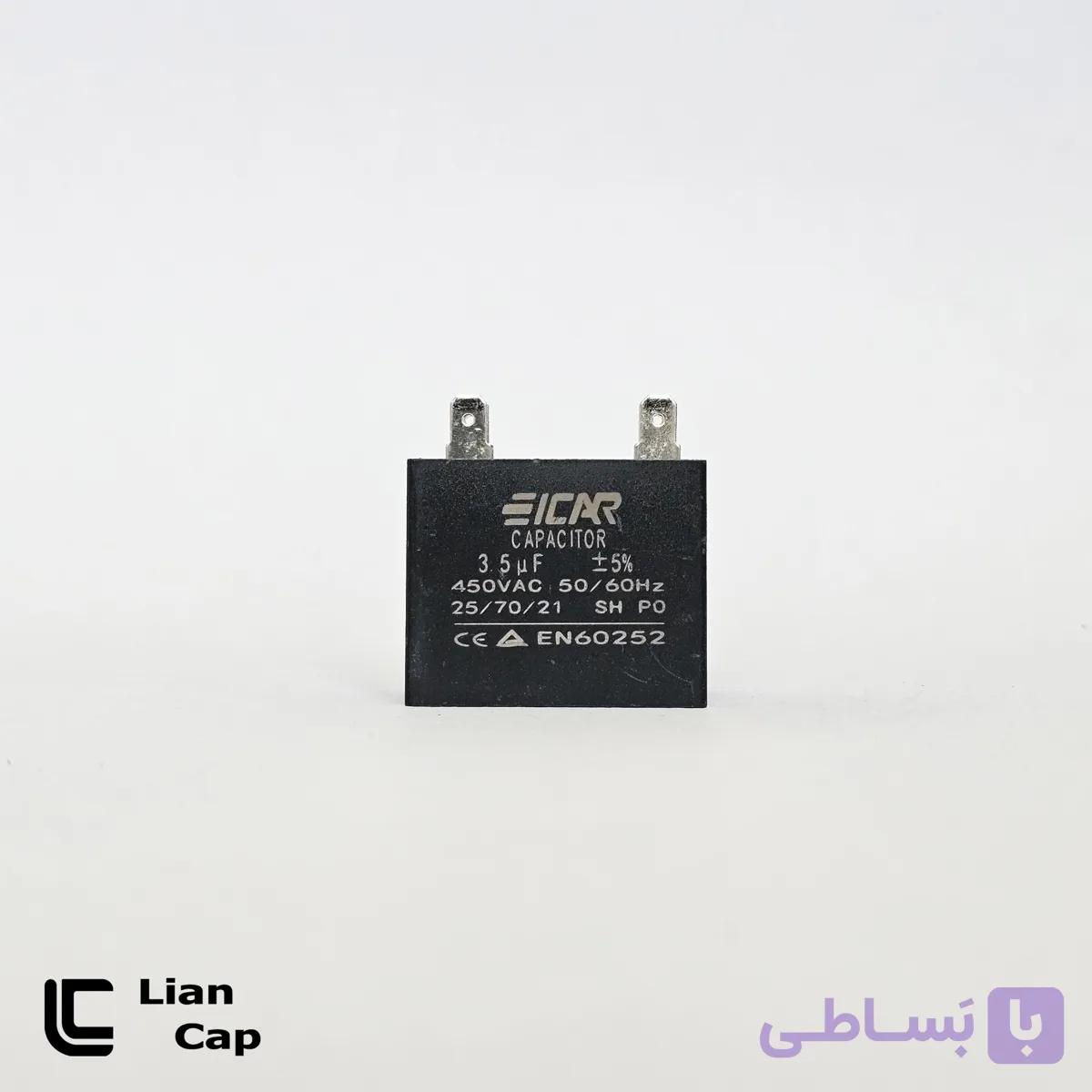 خازن کتابی 3.5 میکروفاراد ایکار — تصویر 1