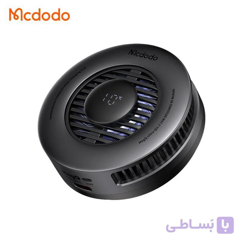 شارژر وایرلس مگنتی مک دودو مدل CH-8410MCDODO CH-841 MagQ Ultra Qi2.2 25w TEC-Cooled Magnetic Wireless Charging Pad