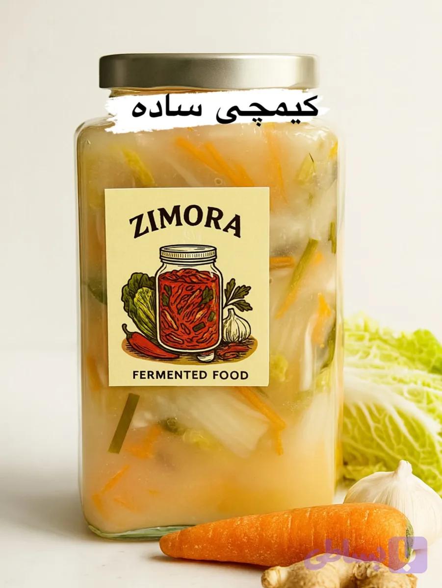 کیمچی ساده زیمورا