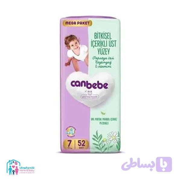پوشک گیاهی جان به به canbebe سایز 7 بسته 52 عددی