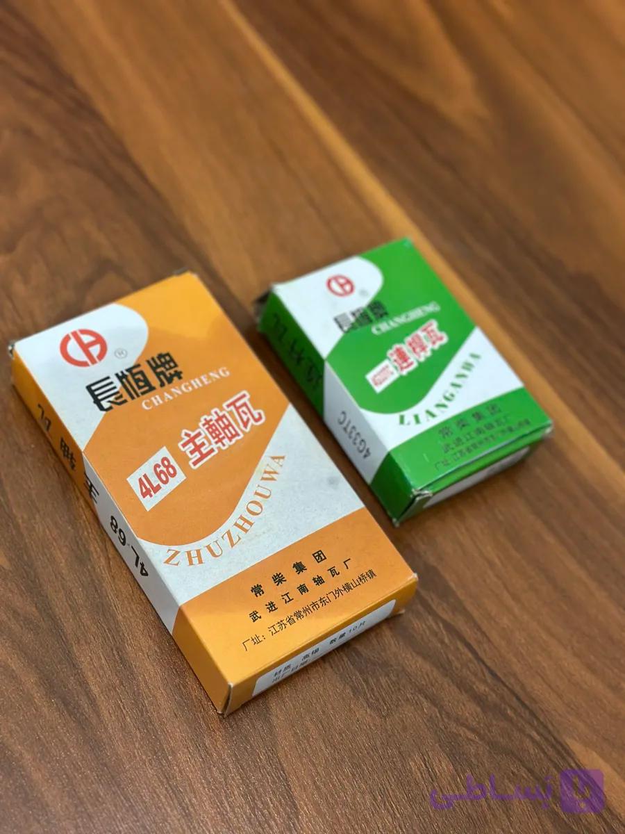 یاتاقان ثابت و متحرک کمباین اف ام ورد