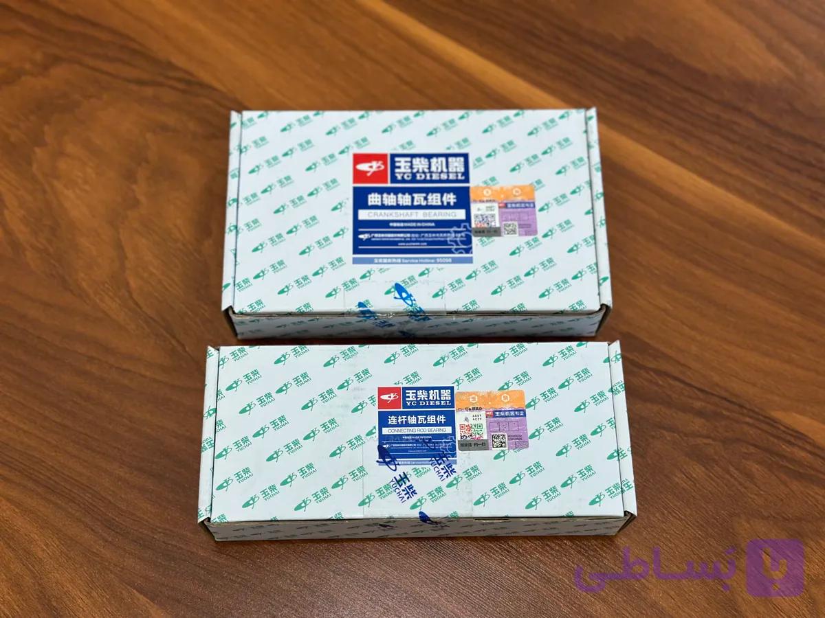 یاتاقان ثابت و متحرک موتور کمباین هانور وارداتی برند یوچای