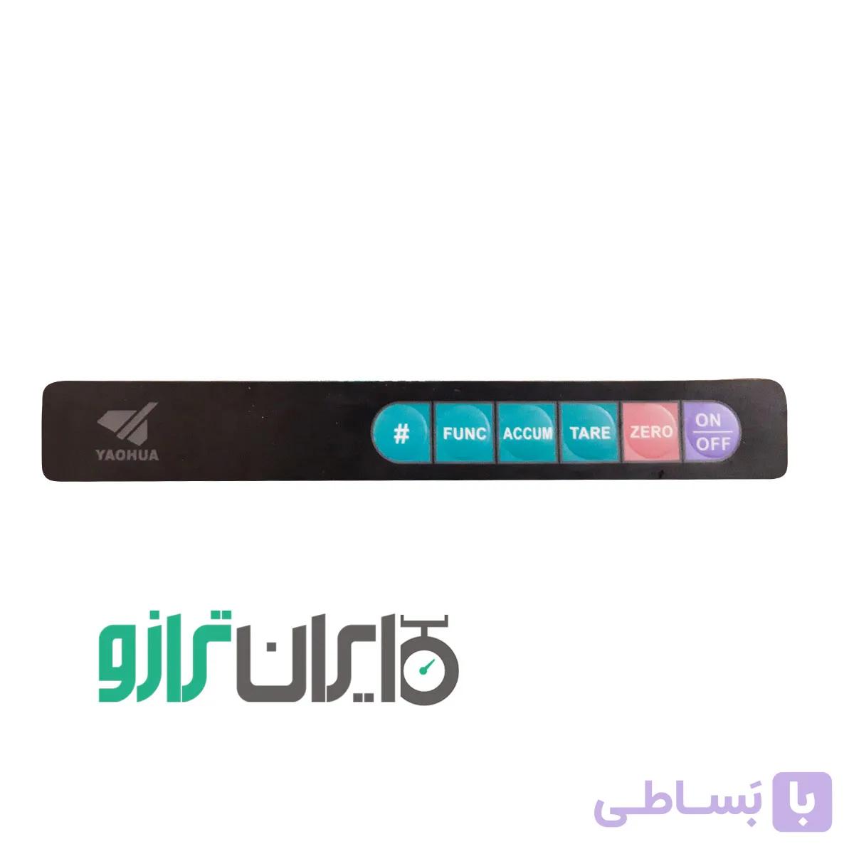 کیبورد نمایشگر A12 یاهوآ Yaohua مدل چراغ سبز — تصویر 1