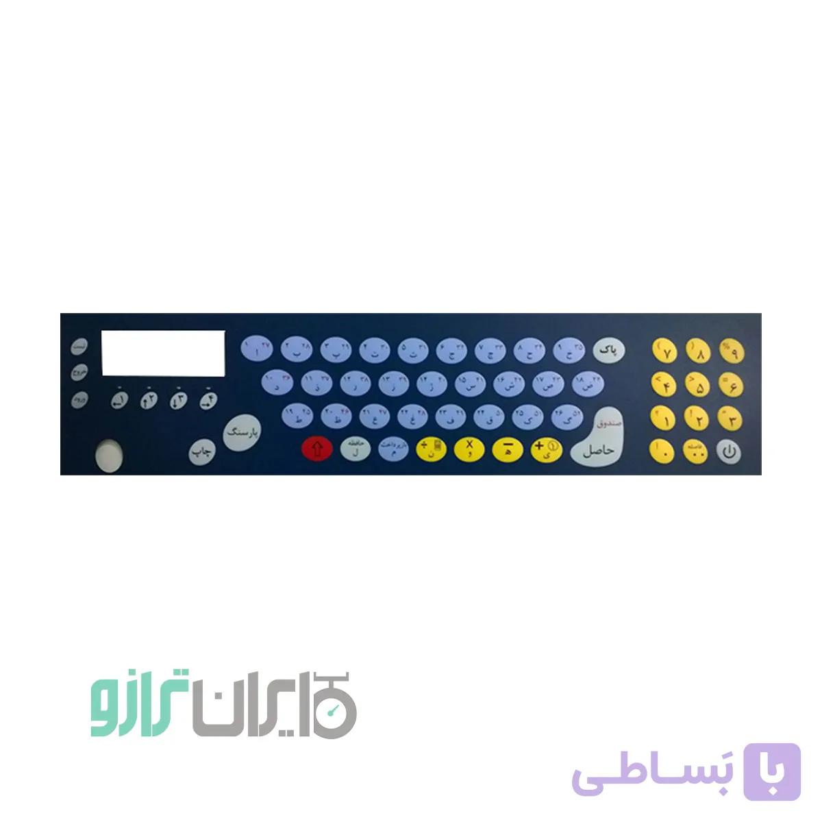 کیبورد ترازو دیجیتال پند مدل PX8600