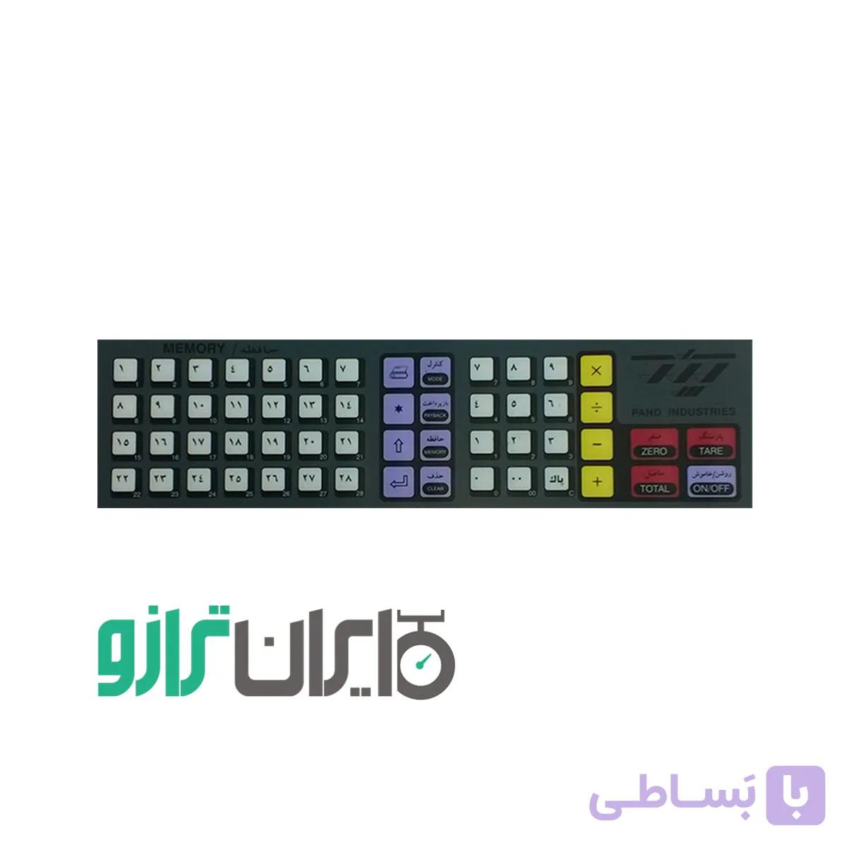 کیبورد ترازو دیجیتال پند مدل PX6000 — تصویر 1