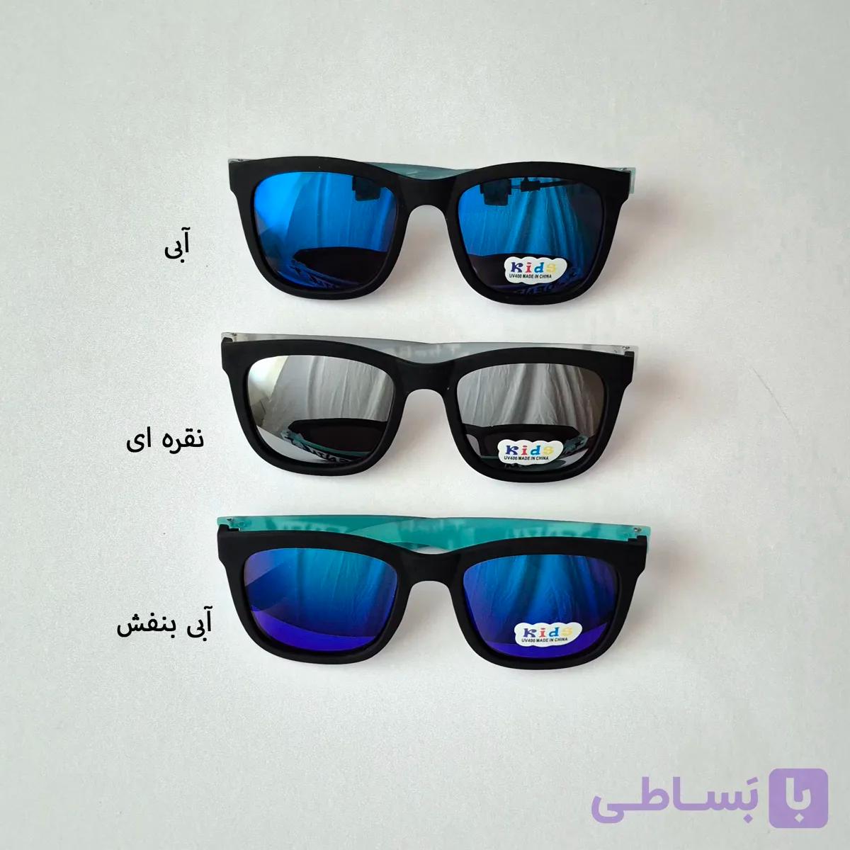 عینک مربعی شیشه هولوگرامی