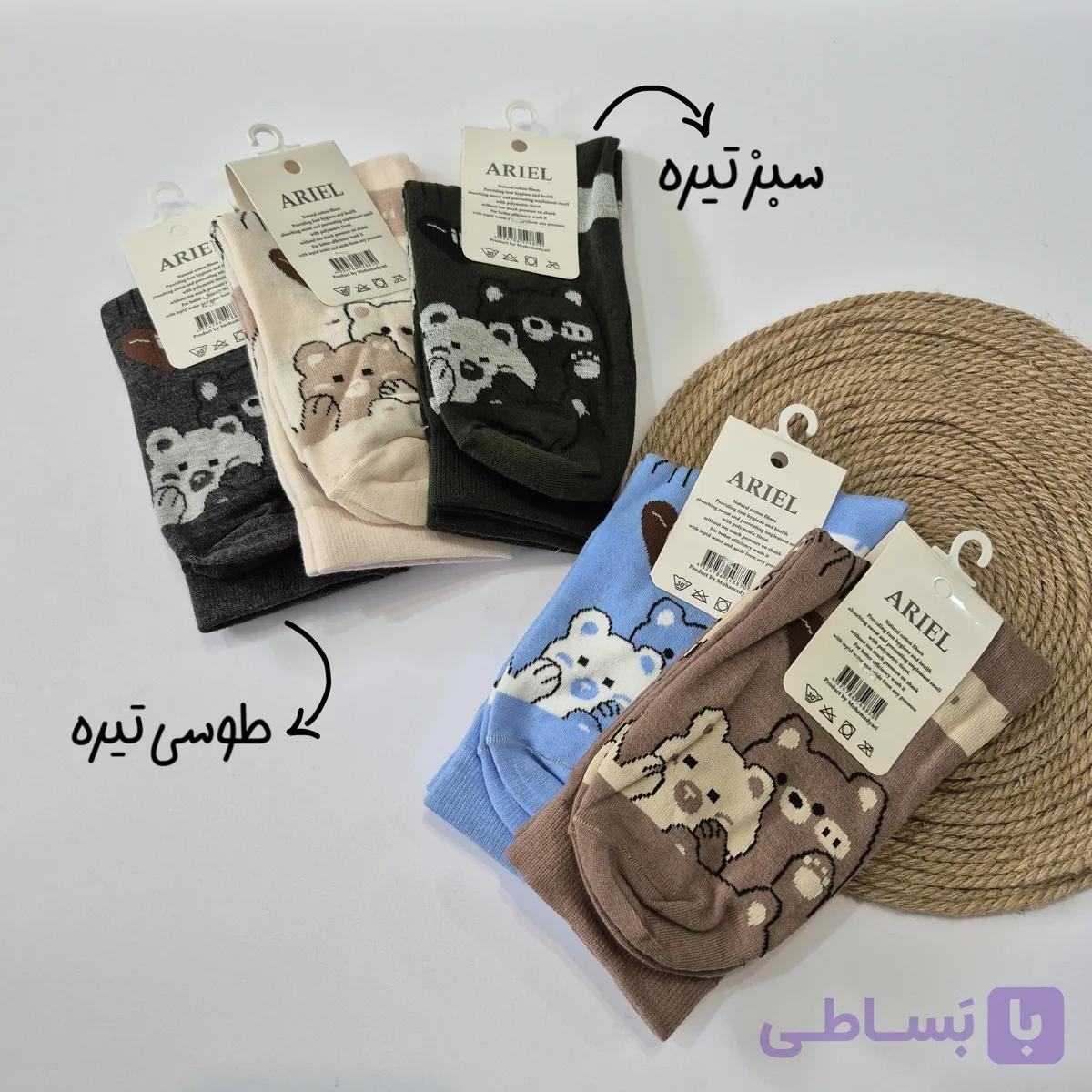 جوراب ساقدار اسپرت تدی